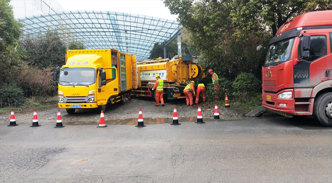 滨江成区雨污水管网“四位一体”检测疏通项目
